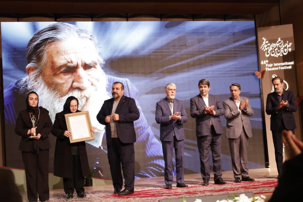 بزرگداشت مهدی ثانی در چهل و چهارمین جشنواره تئاتر فجر