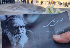 پیام تسلیت محمدعلی طالبی استاندار کرمان به مناسبت درگذشت استاد مهدی ثانی