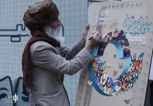 استاد مهدی ثانی